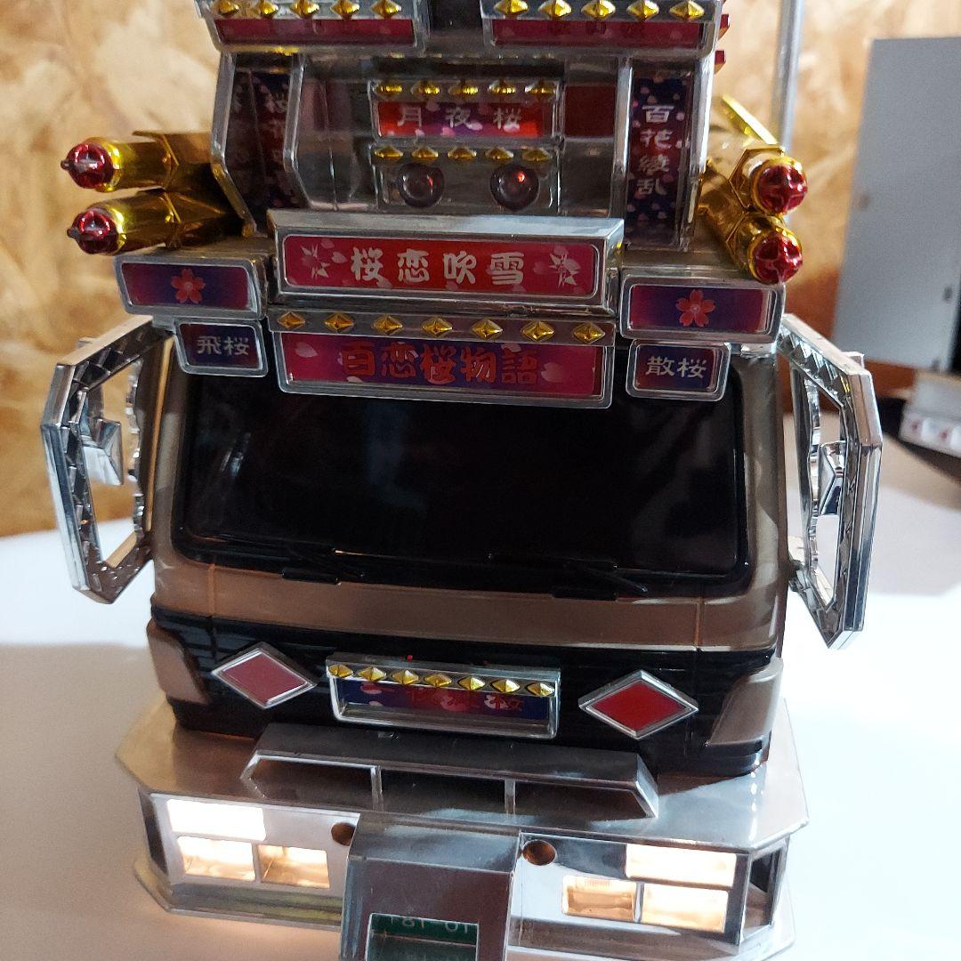 デコトラ トレーラーラジコン トイコー竜凰丸 デコトラ トレーラー