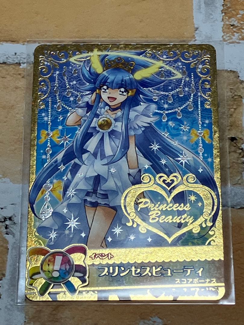 【1セット限定】スマイル プリキュアデータカードダス11枚 キュアハッピー他