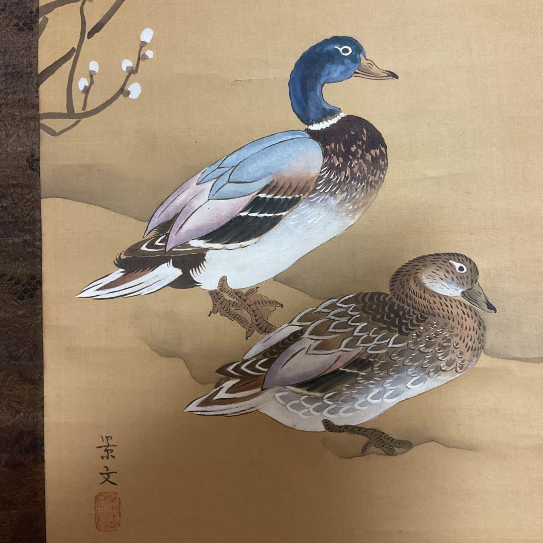 松村景文筆 雁双幅図 絹本彩色画 右（飛雁）左（川柳雁）