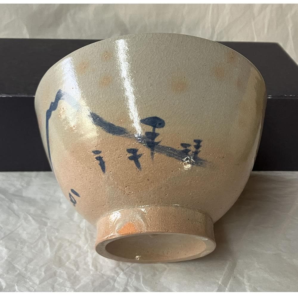 リサイクル・アンティーク着物販売：Shinei F1437 八幡窯 堀野証嗣