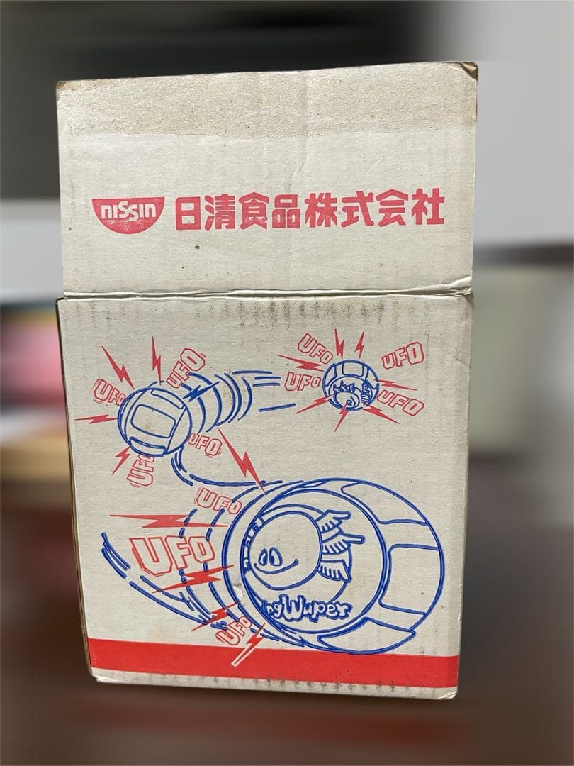 【値下げ】新品1985年 日清UFOダンシングウーパー　コロがり回る目ざまし時計