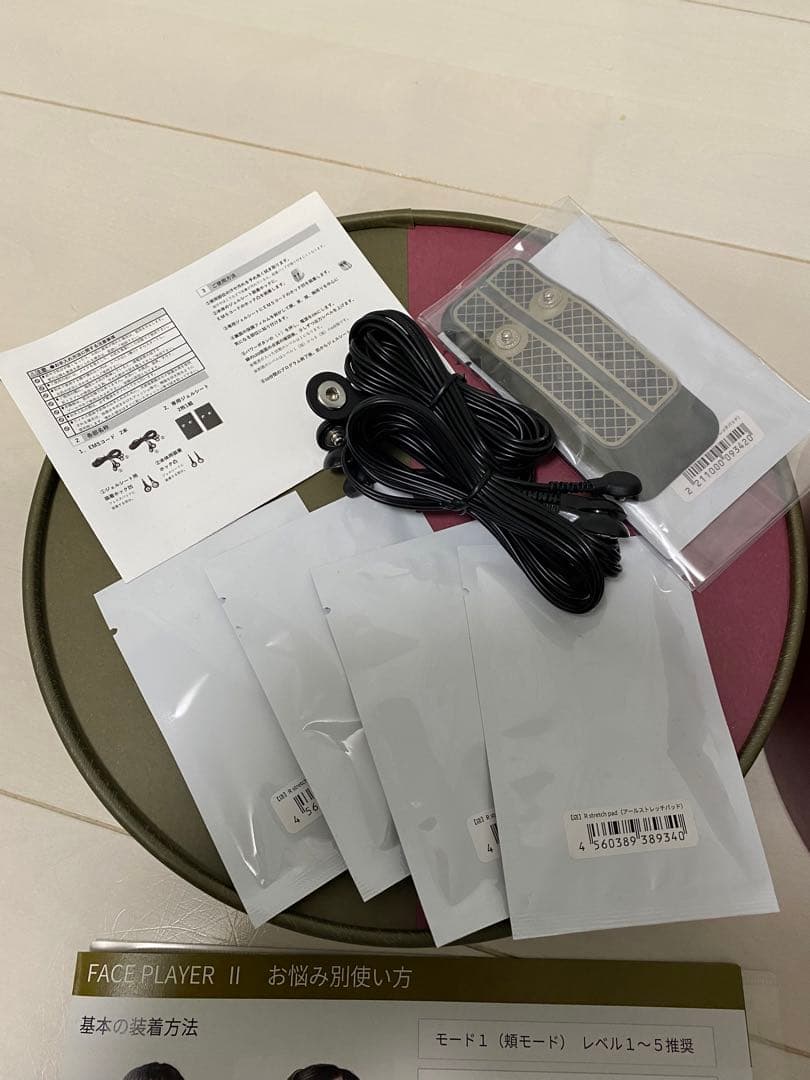 レンタル] コアフィット(COREFIT) FACE PLAYER Ⅱ フェイスプレイヤー2