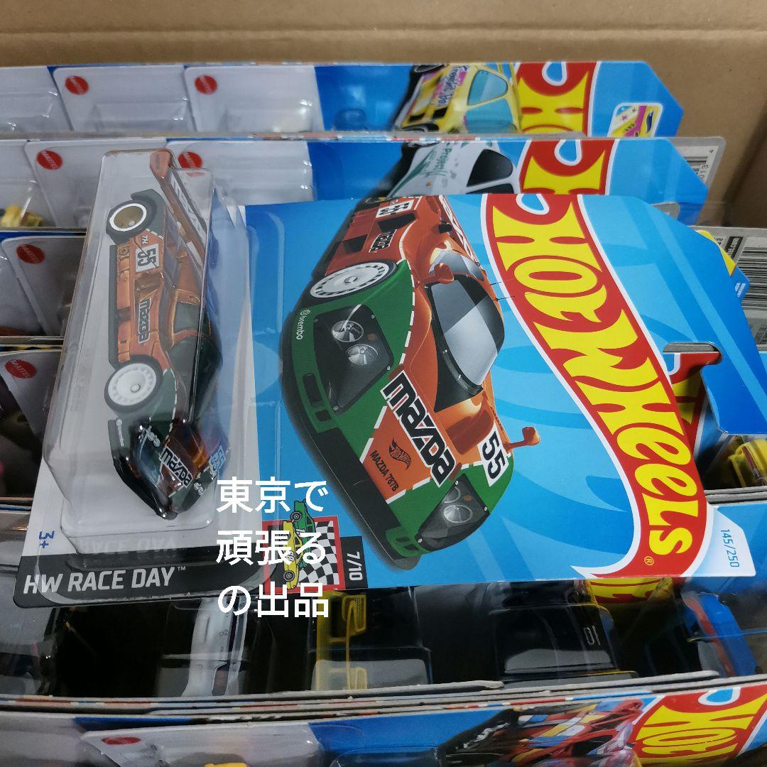 スーパートレジャーハント　ホットウィール MAZDA 787B　STH