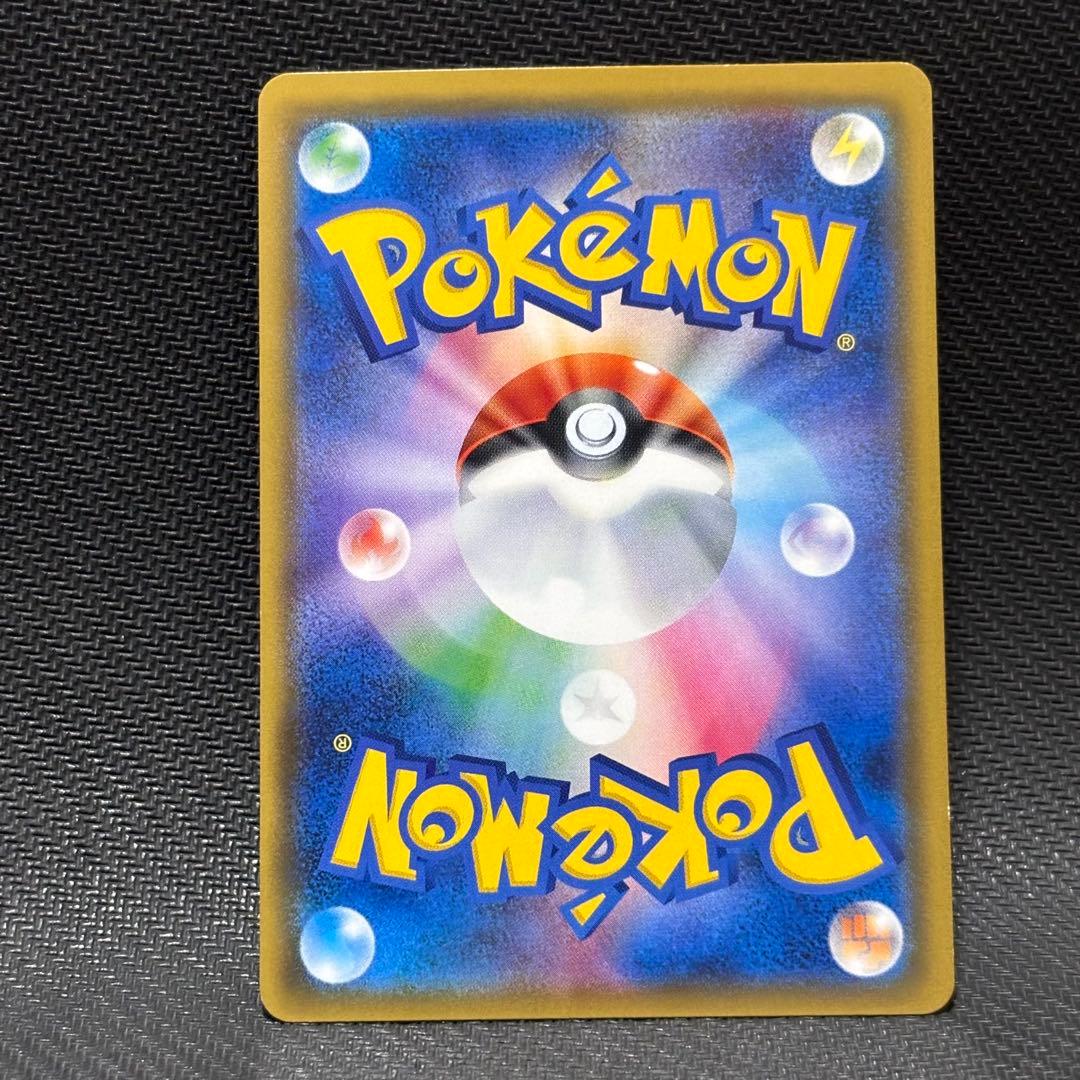 ポケモンカード　おじょうさま　sr sm6 100/094