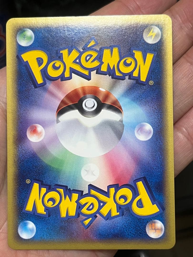 ゼニガメ マクドナルドオリジナル ミニマム★パック 007/018