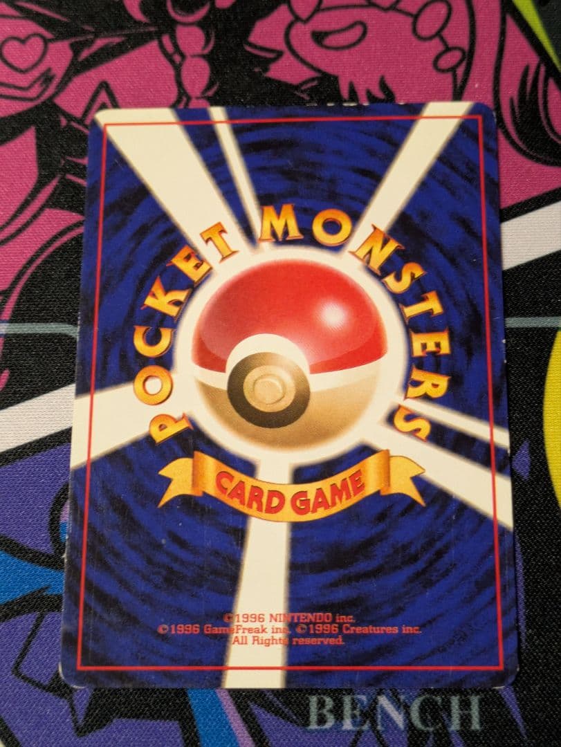 ポケモンカード 旧裏 そらをとぶピカチュウ ANA PROMO