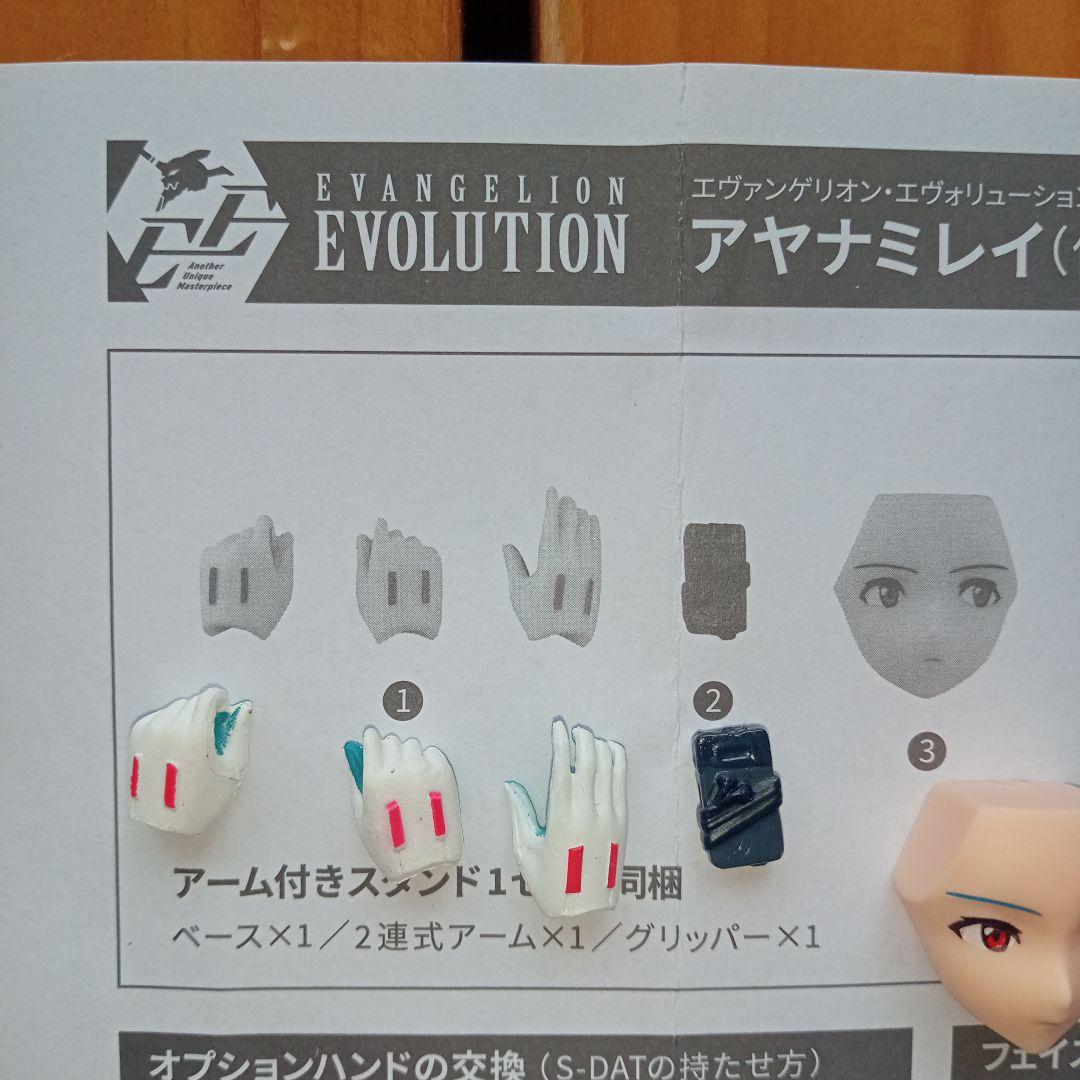 EVANGELION EVOLUTION EV-022EX アヤナミレイ(仮称)