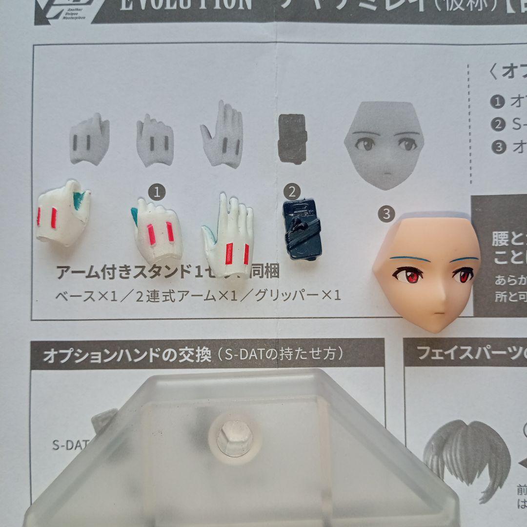 EVANGELION EVOLUTION EV-022EX アヤナミレイ(仮称)