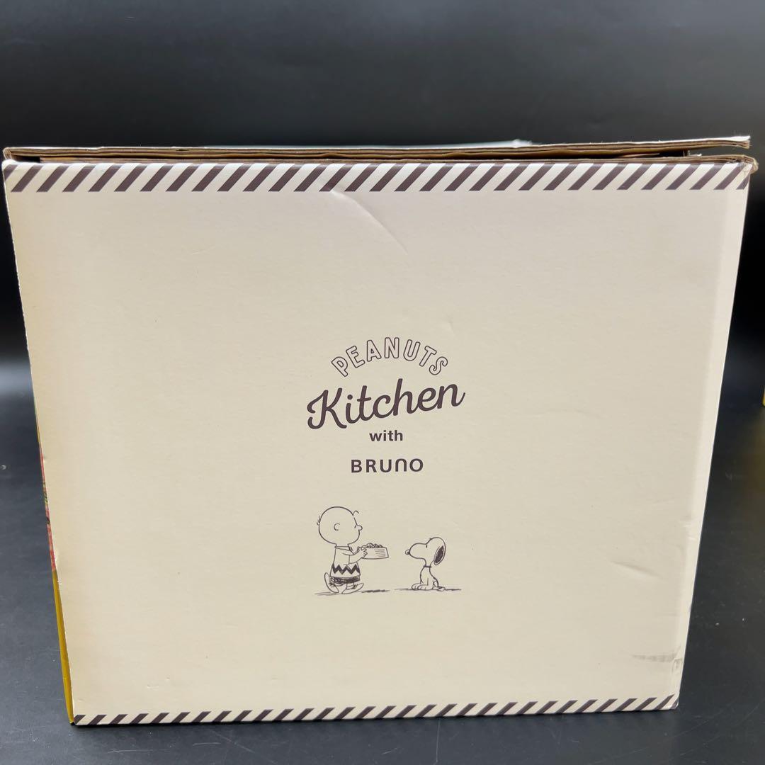 BRUNO （ブルーノ ）スヌーピー コラボ コンパクトホットプレート