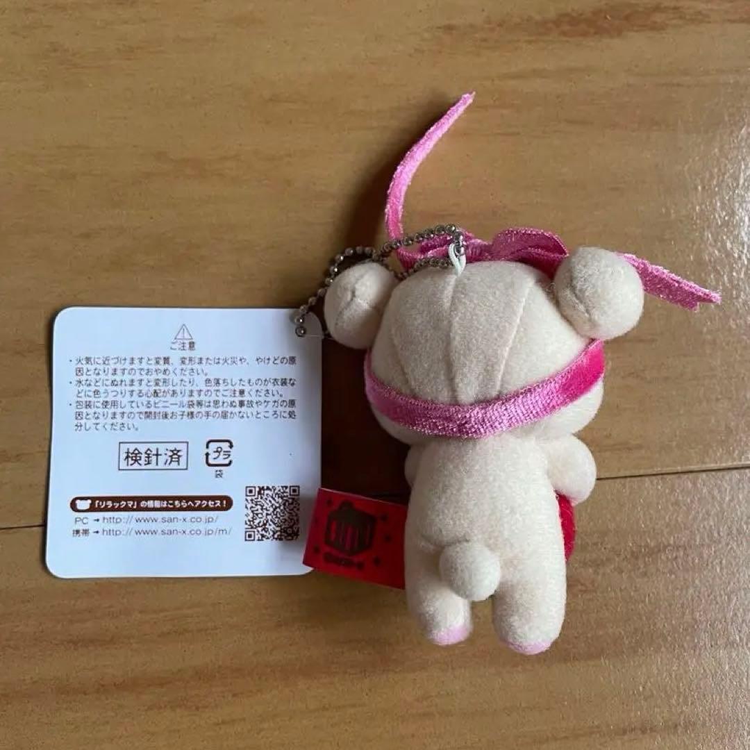 激レア リラックマ ぶらさげリラックマ 3周年 コリラックマ ☆未使用品☆