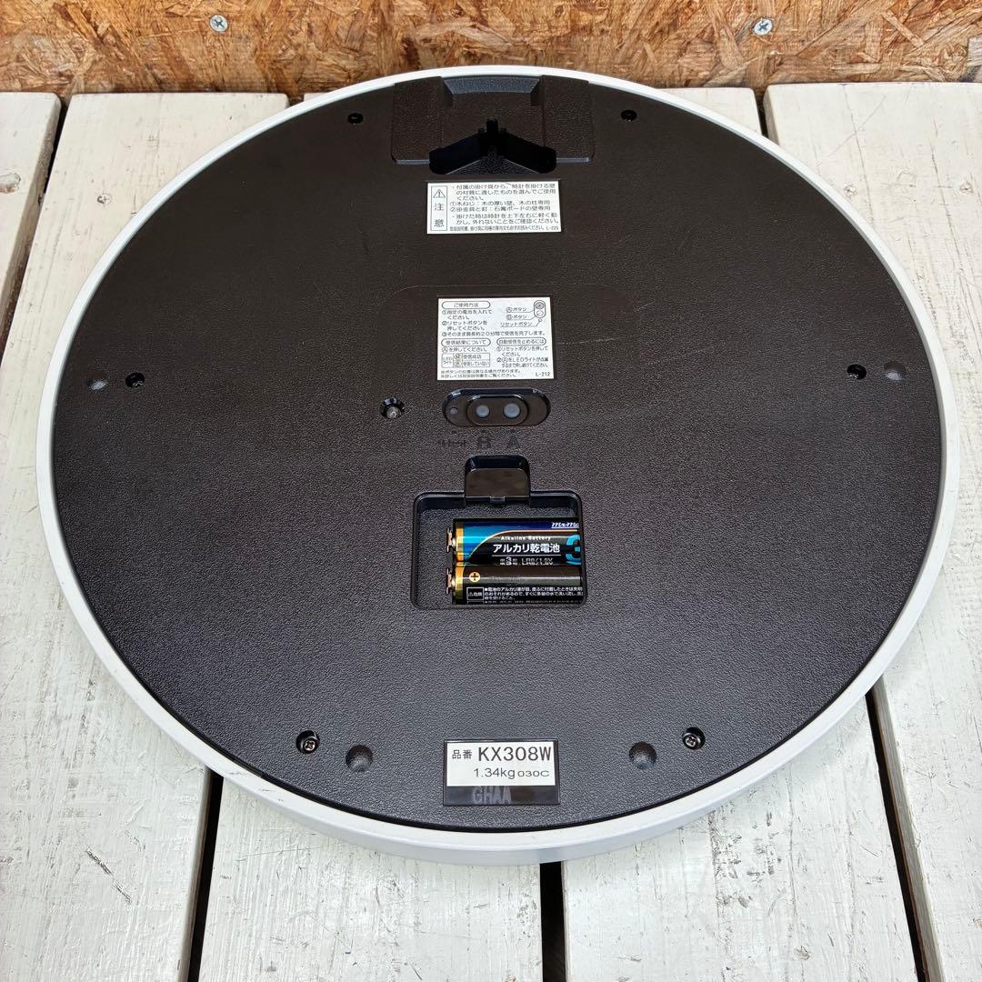 0636 SEIKO KX308W 電波時計　アルミボディ