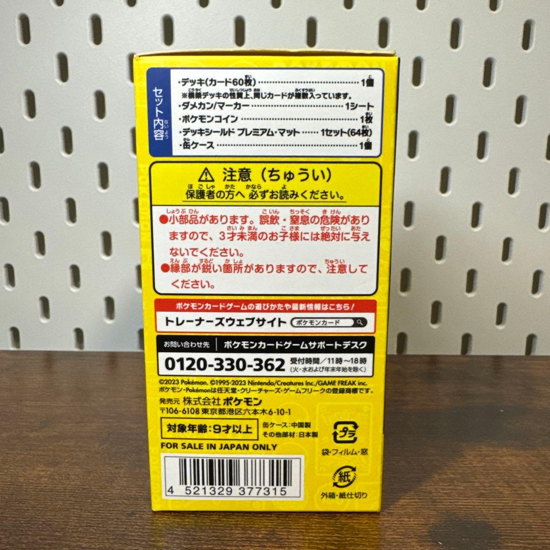新品未開封 ポケモン ワールドチャンピオンシップ 2023 デッキ