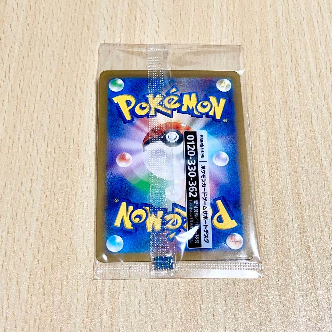 ポケモンカード　名探偵ピカチュウ　プロモ　未開封