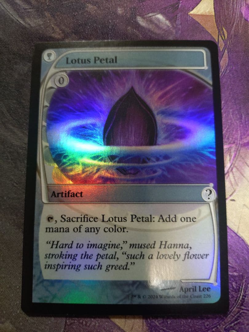 水蓮の花びら Lotus Petal foil MB2 4枚セット