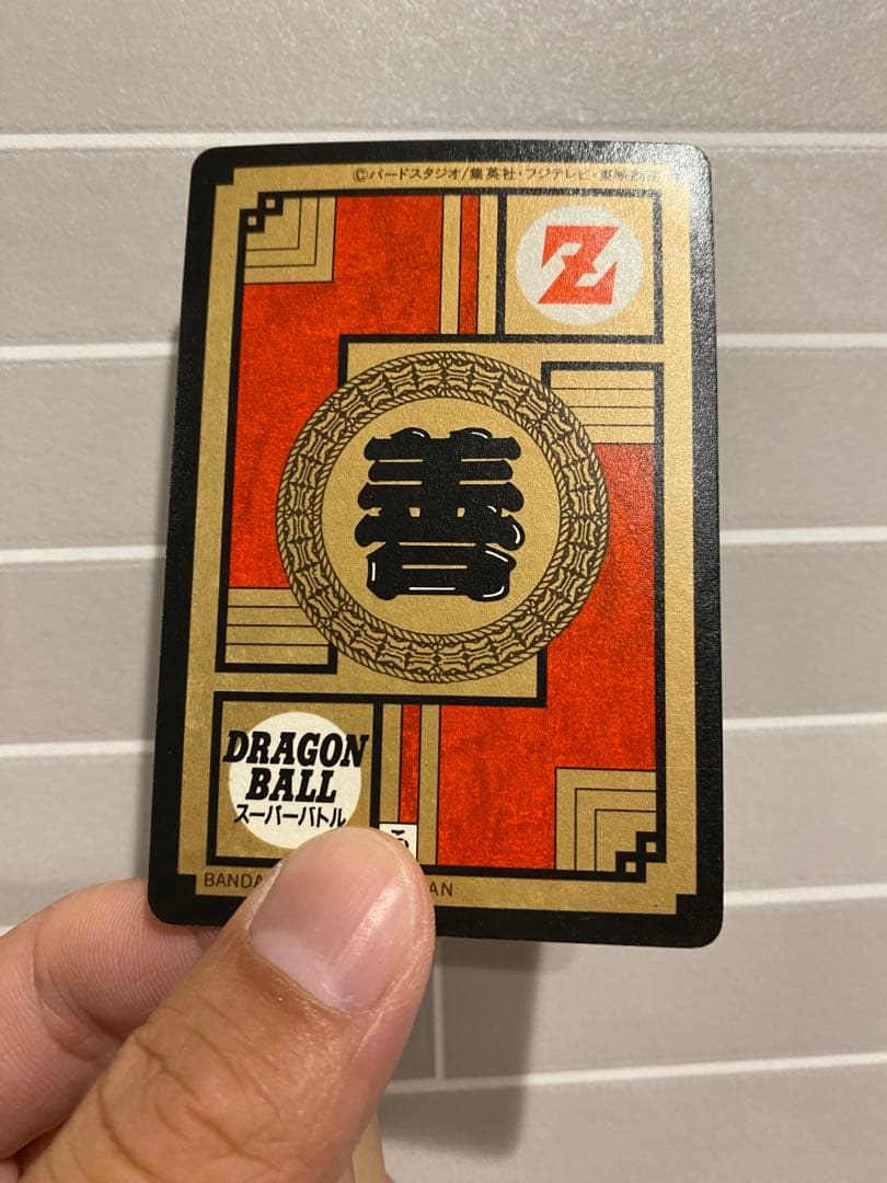 未剥がし ドラゴンボール カードダス スーパーバトル 446 隠れキラ