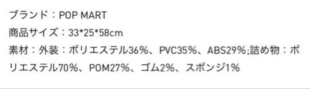 ANGEL IN CLOUDS ZIMOMO ジモモ POPMART