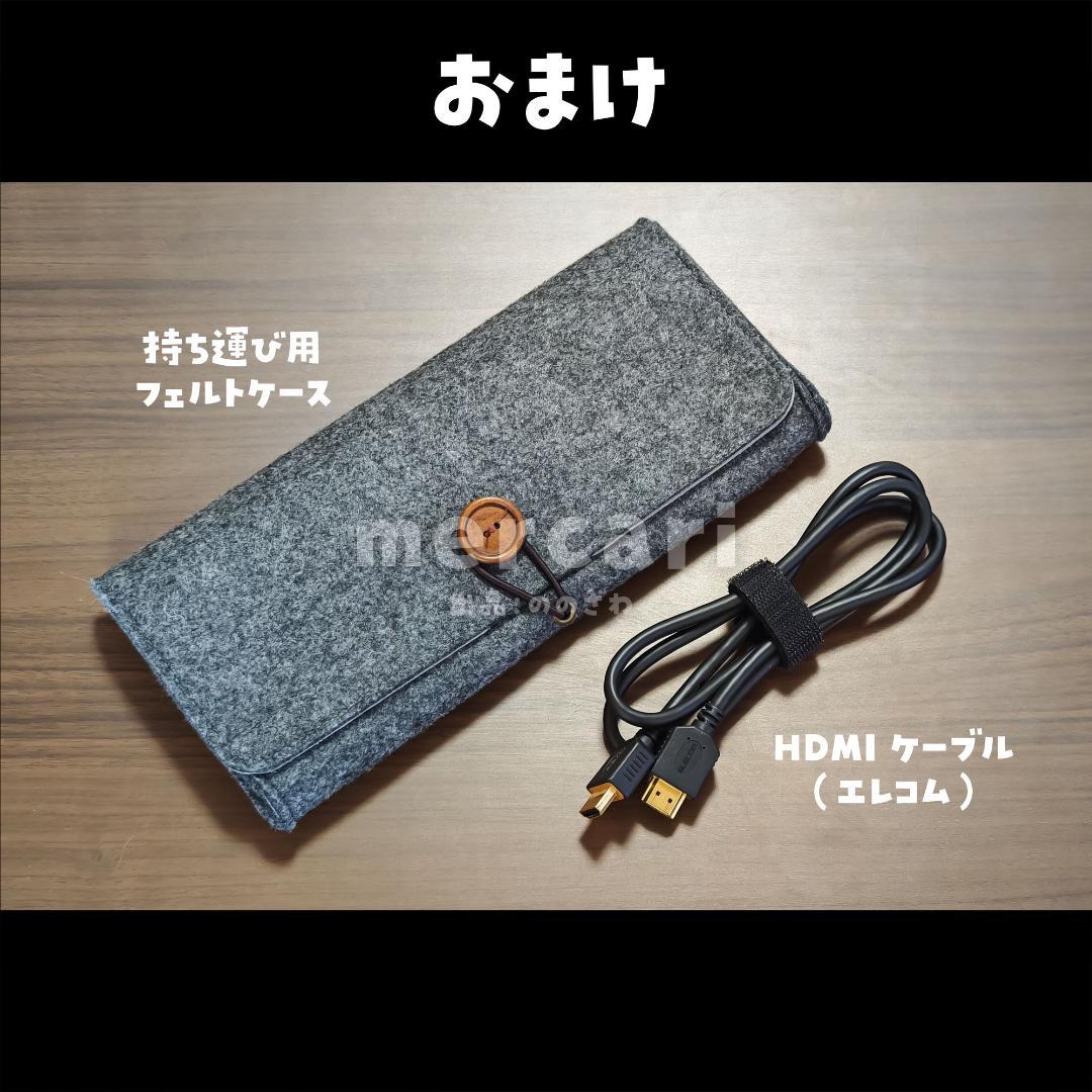 Nintendo Switch + 周辺機器セット