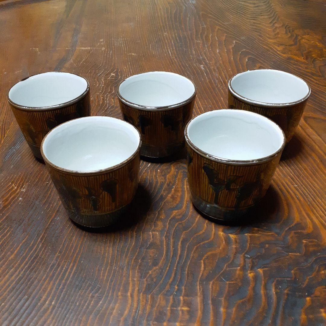 再興九谷吉田窯湯飲み5つセット