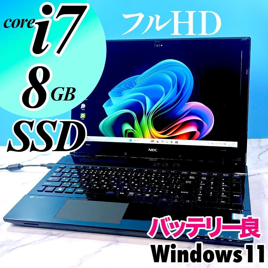 Corei7・8GB・SSD・ブルーレイ・MSオフィス付・ノートパソコン - メルカリ