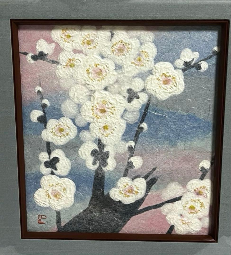 山内一生 小原和紙工芸作家 【白梅】 人間国宝 - メルカリ