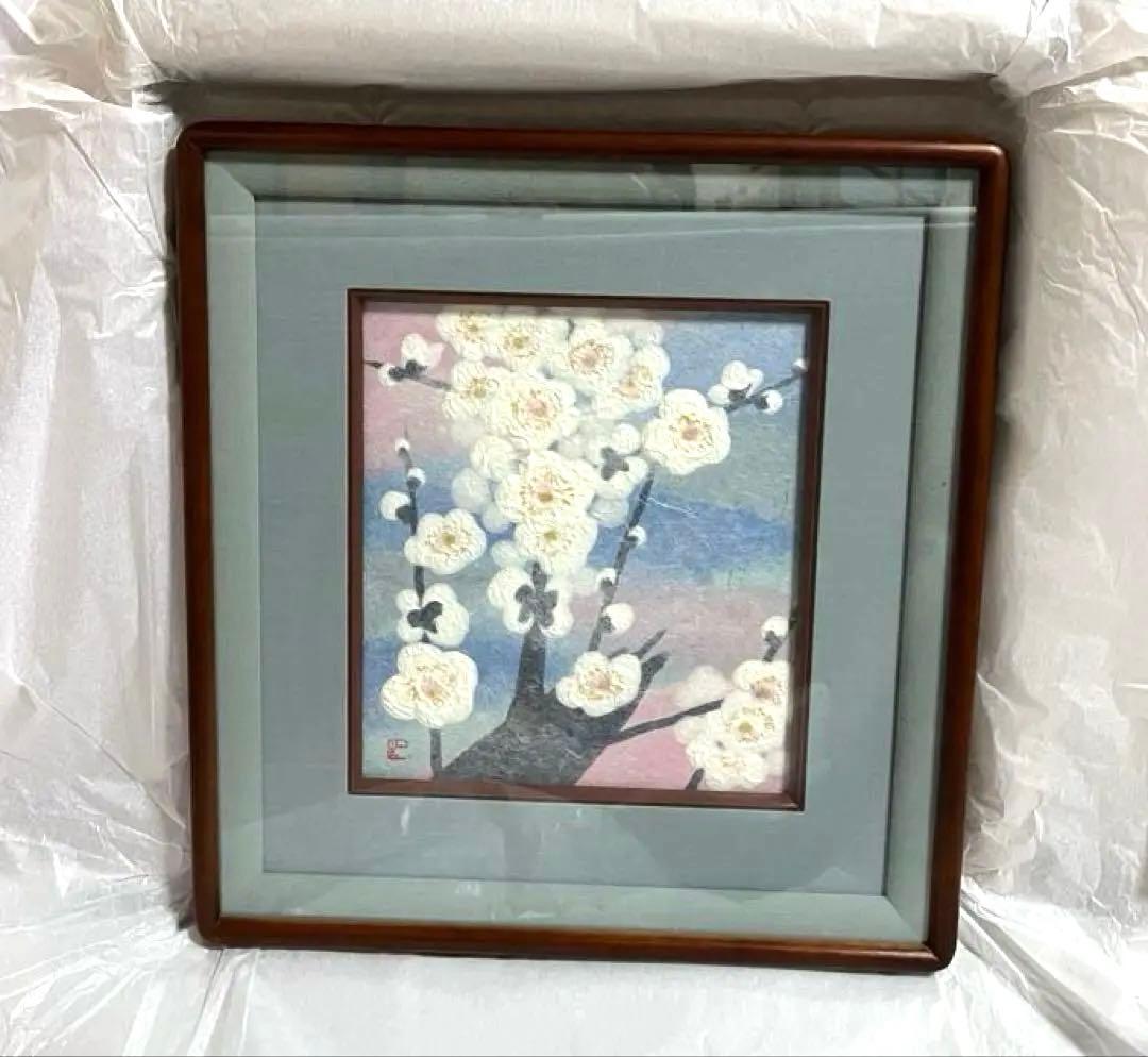 山内一生 小原和紙工芸作家 【白梅】 人間国宝 - メルカリ