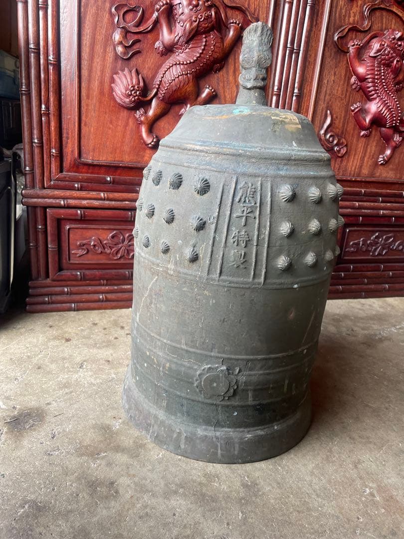 喚鐘 古銅 工芸品 熊平特製古銅 仏教美術 時代物 古美術 釣鐘 銅製 青銅