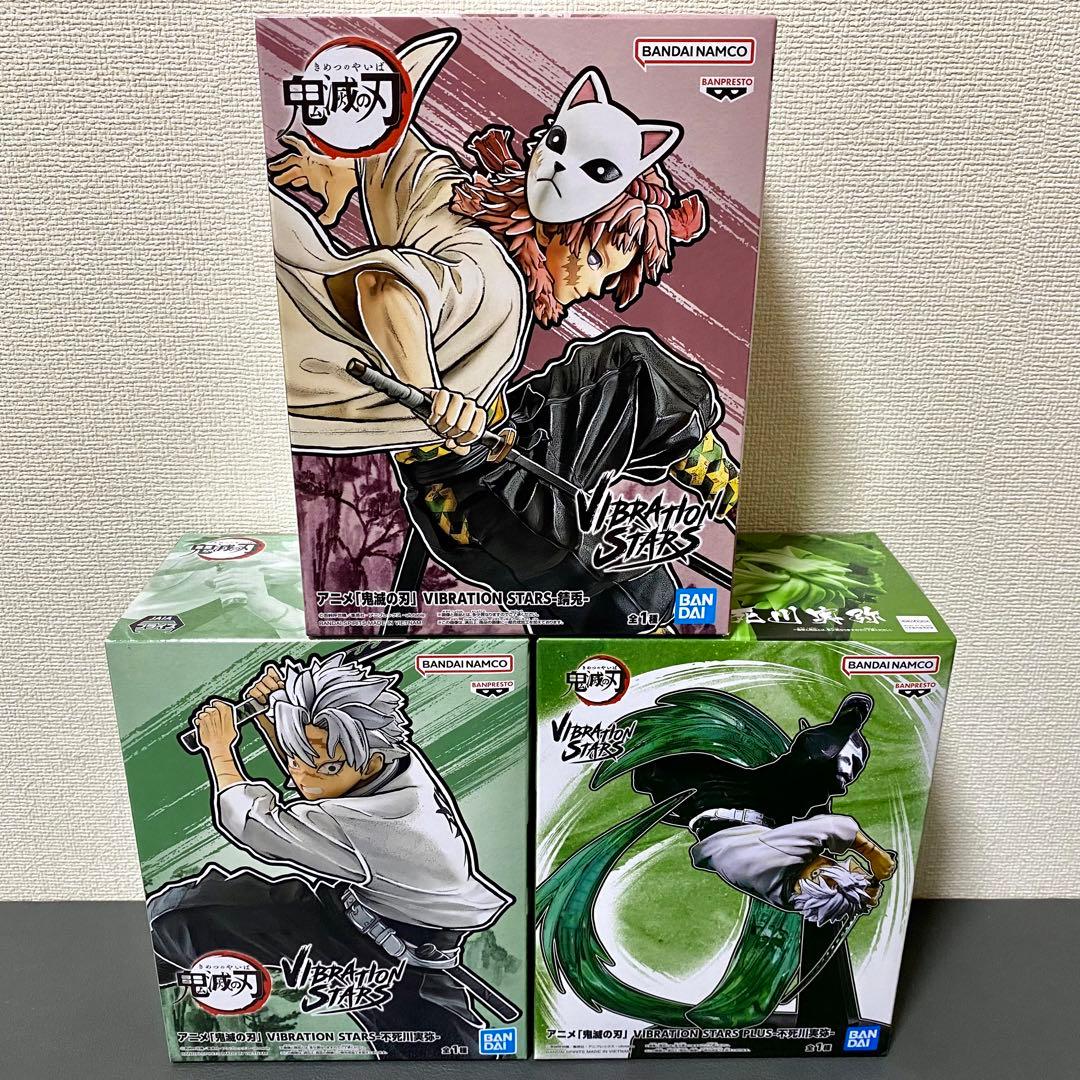 鬼滅の刃 VIBRATION STARS フィギュア 35点セット まとめ売り