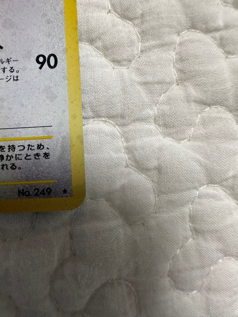 ルギア ★ 拡張パック第1弾 金、銀、新世界へ…