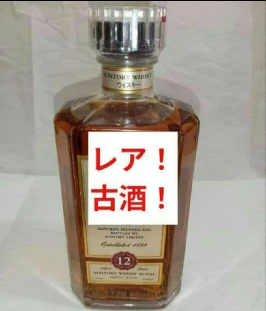 サントリー ウイスキー ローヤル SR 12年 40% 660ml スリムボトル