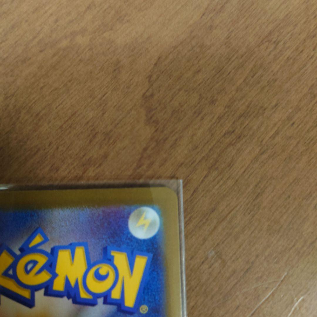 【匿名配送】ナンジャモのハラバリーex SAR