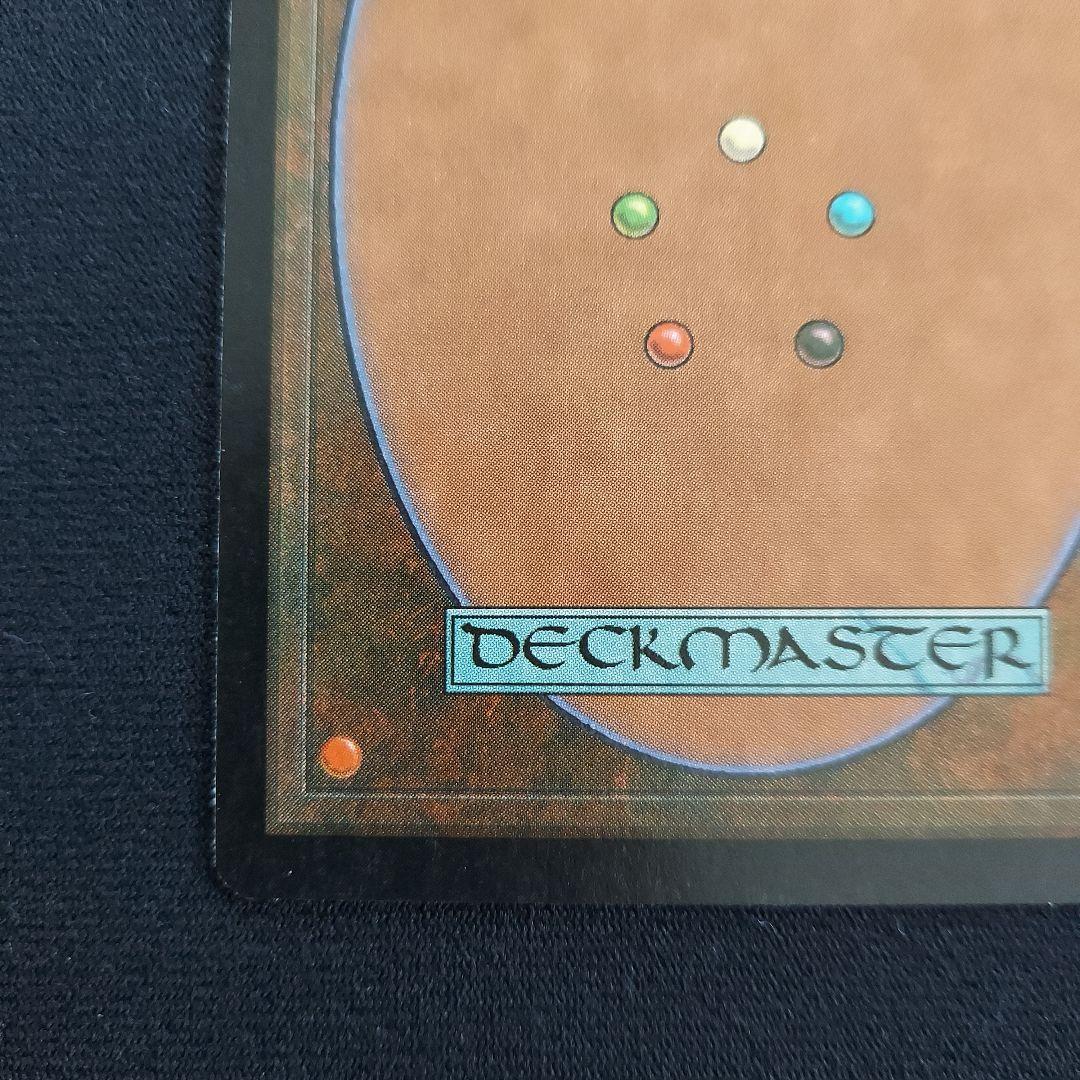 MTG　Recurring Nightmare　繰り返す悪夢　エクソダス　英語版