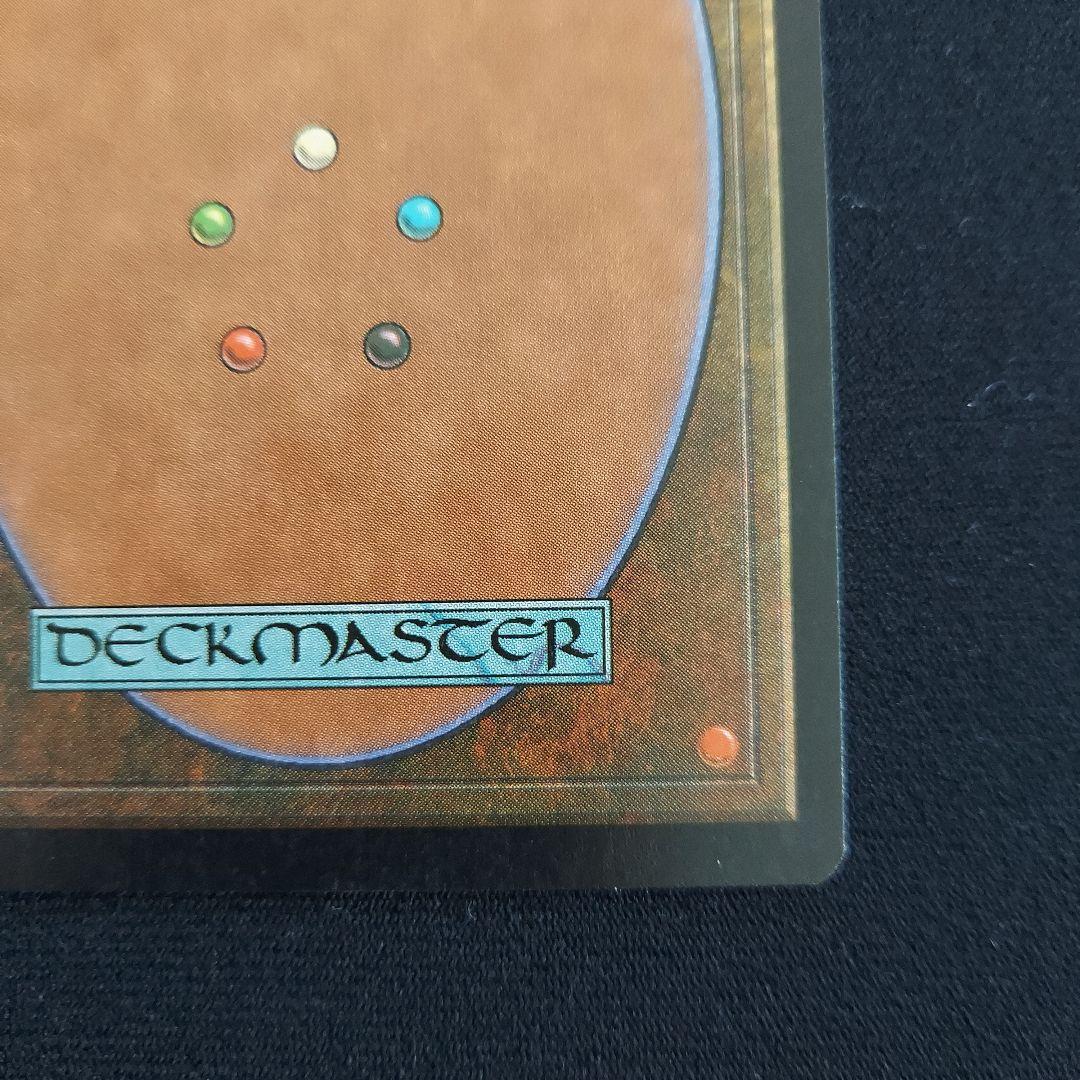 MTG　Recurring Nightmare　繰り返す悪夢　エクソダス　英語版