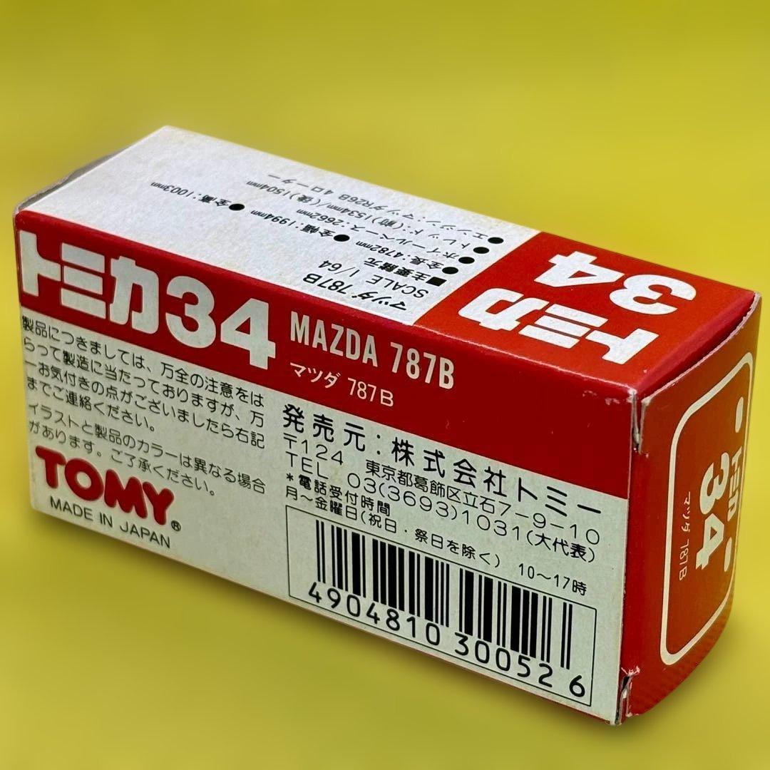 日本製☆トミカ 赤箱 34 マツダ 787B　未使用品