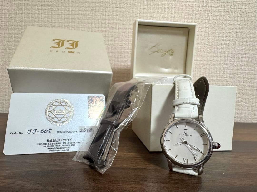 NEE 贅沢 初回限定盤セット タオル 直筆サイン CD