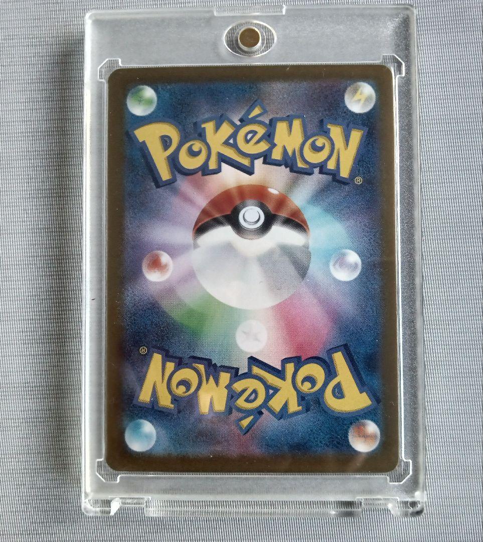 メガカイリュー SAR メガカイリュー MA セット