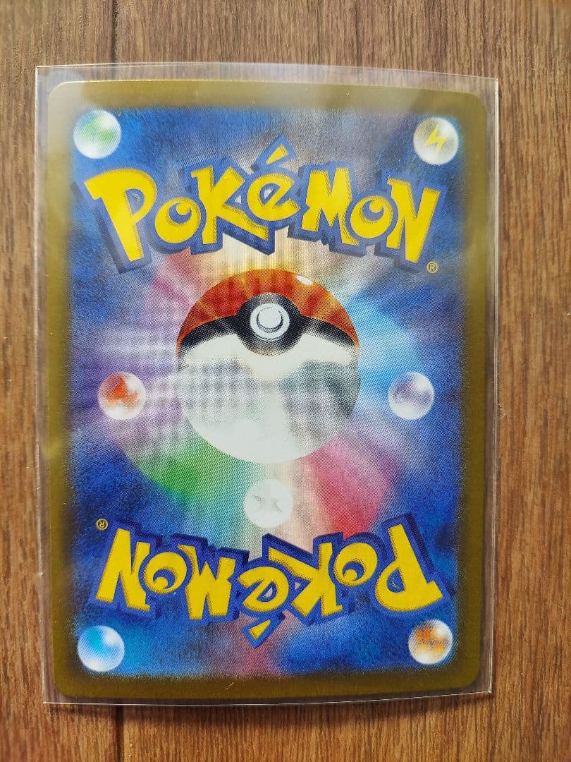 美品　ポケモンカード　バトルパートナーズ　NゾロアークUR