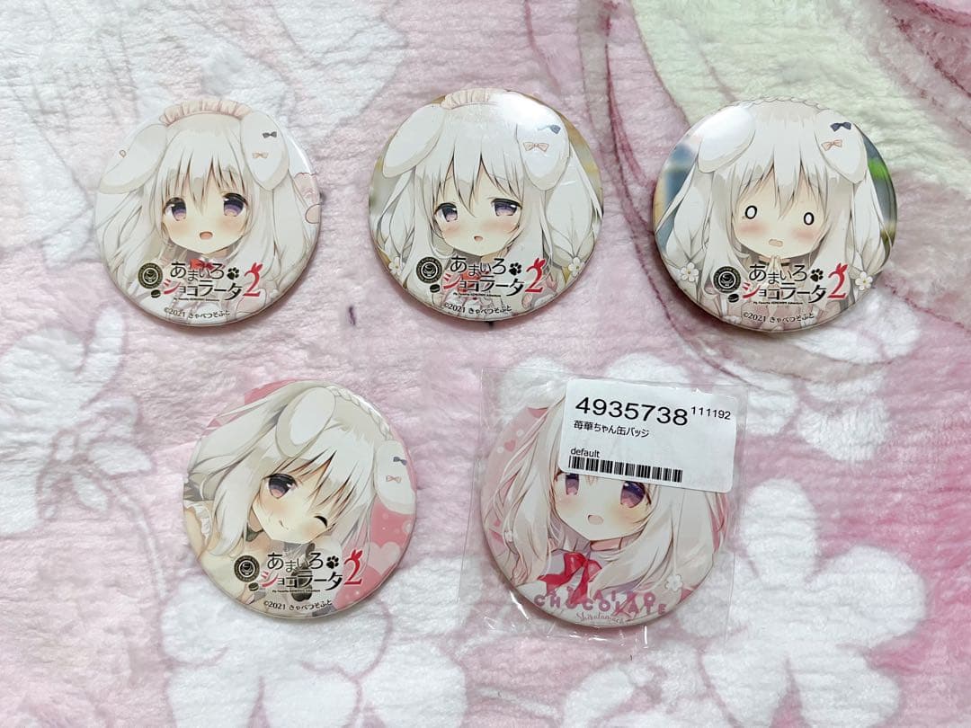 あまいろショコラータ2 缶バッジ 御園苺華 しらたま しらたまこ 希少