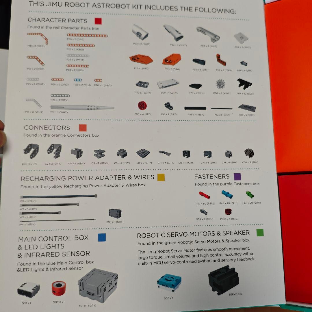 Jimu Robot AstroBotキットロボットプログラミング廃盤レア