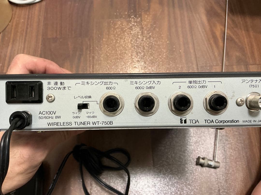 TOA WT-750B ワイヤレスマイクWM−1320セット　本格