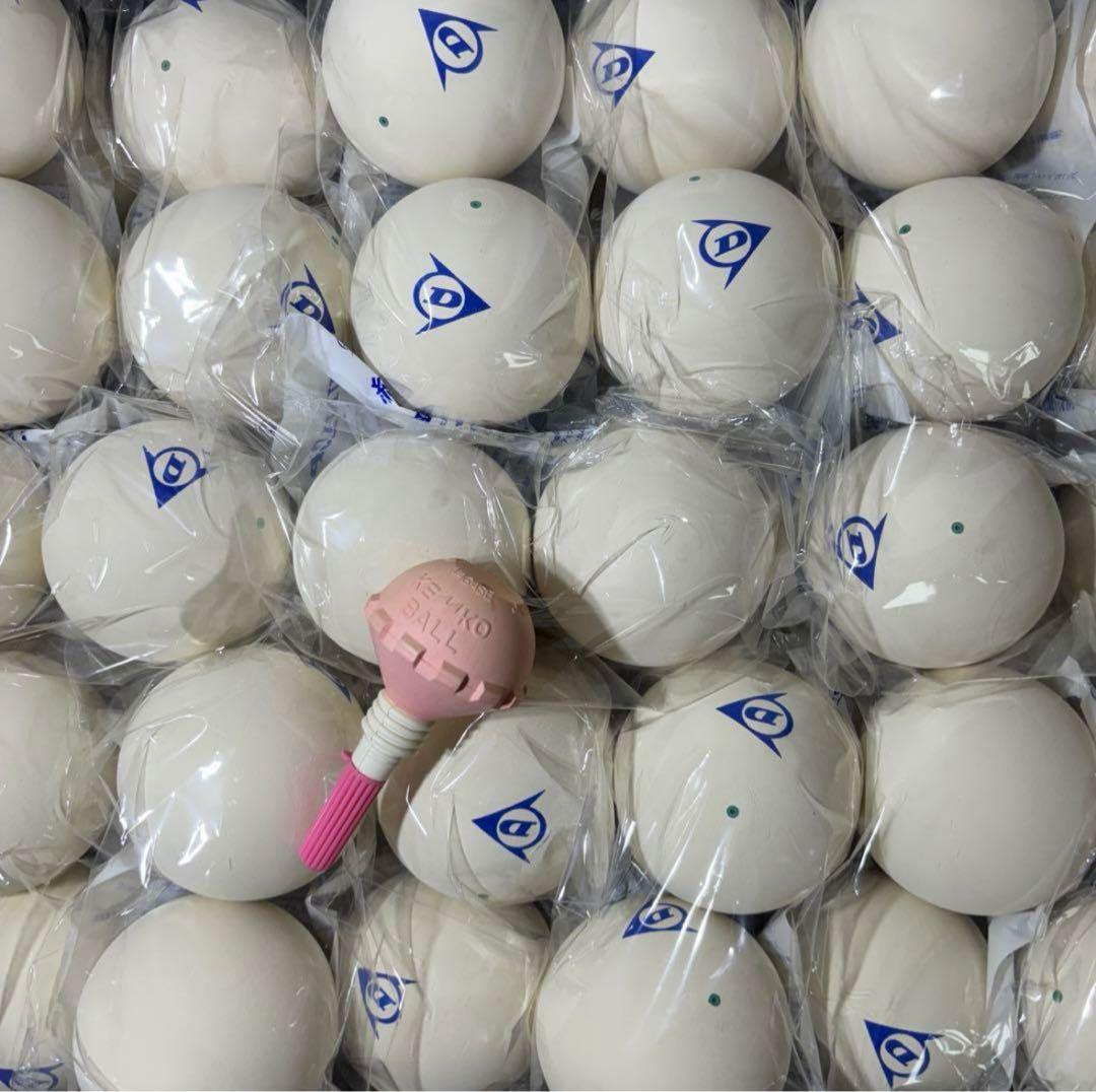ひろ様】ソフトテニス ボール ダンロップ 90球 新品