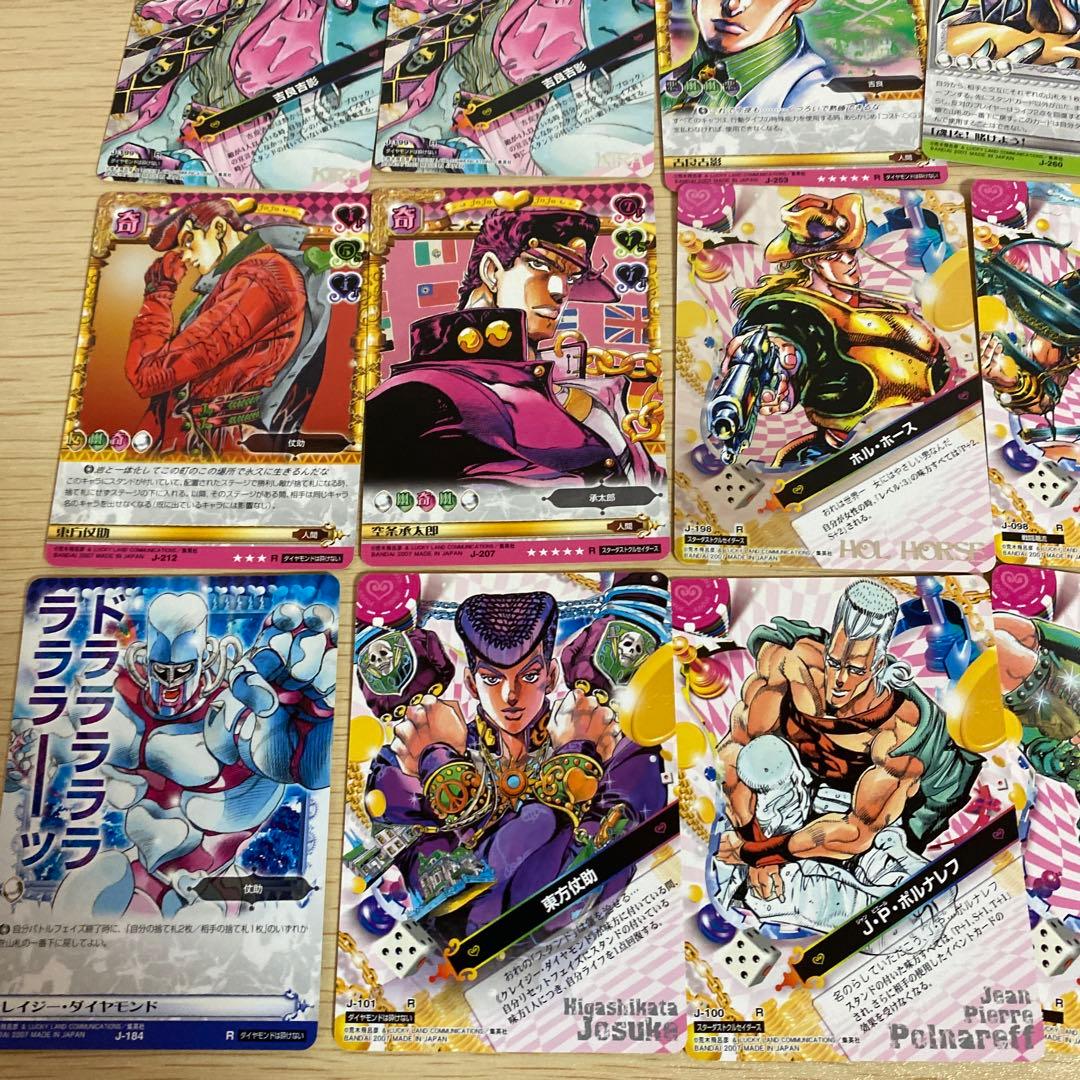 ジョジョ　アドベンチャーバトルカード　ＡＢＣカード　まとめ　580枚