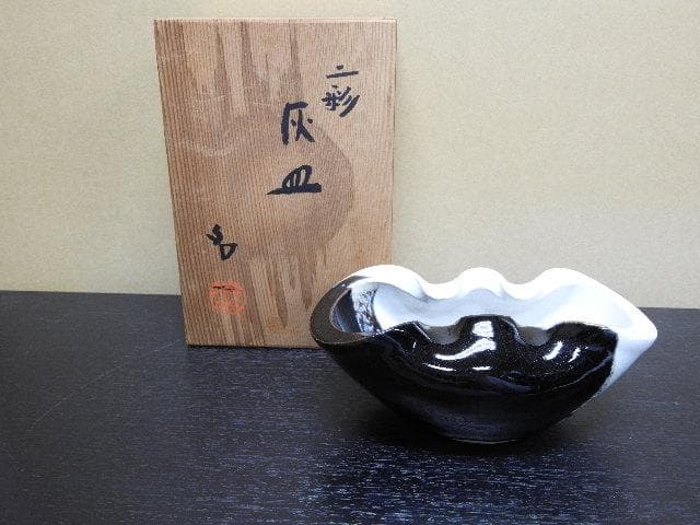 清水卯一　二彩灰皿　共箱　MA１５６