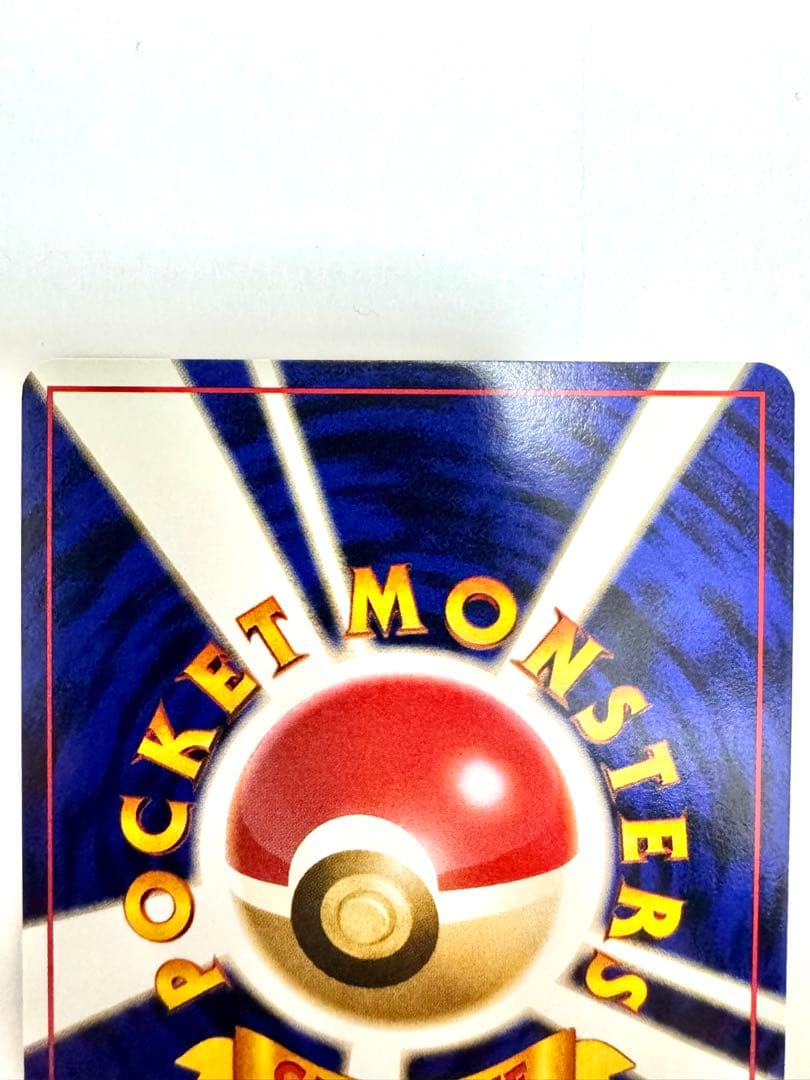 【旧裏】 フーディン 通信進化キャンペーン　プロモ