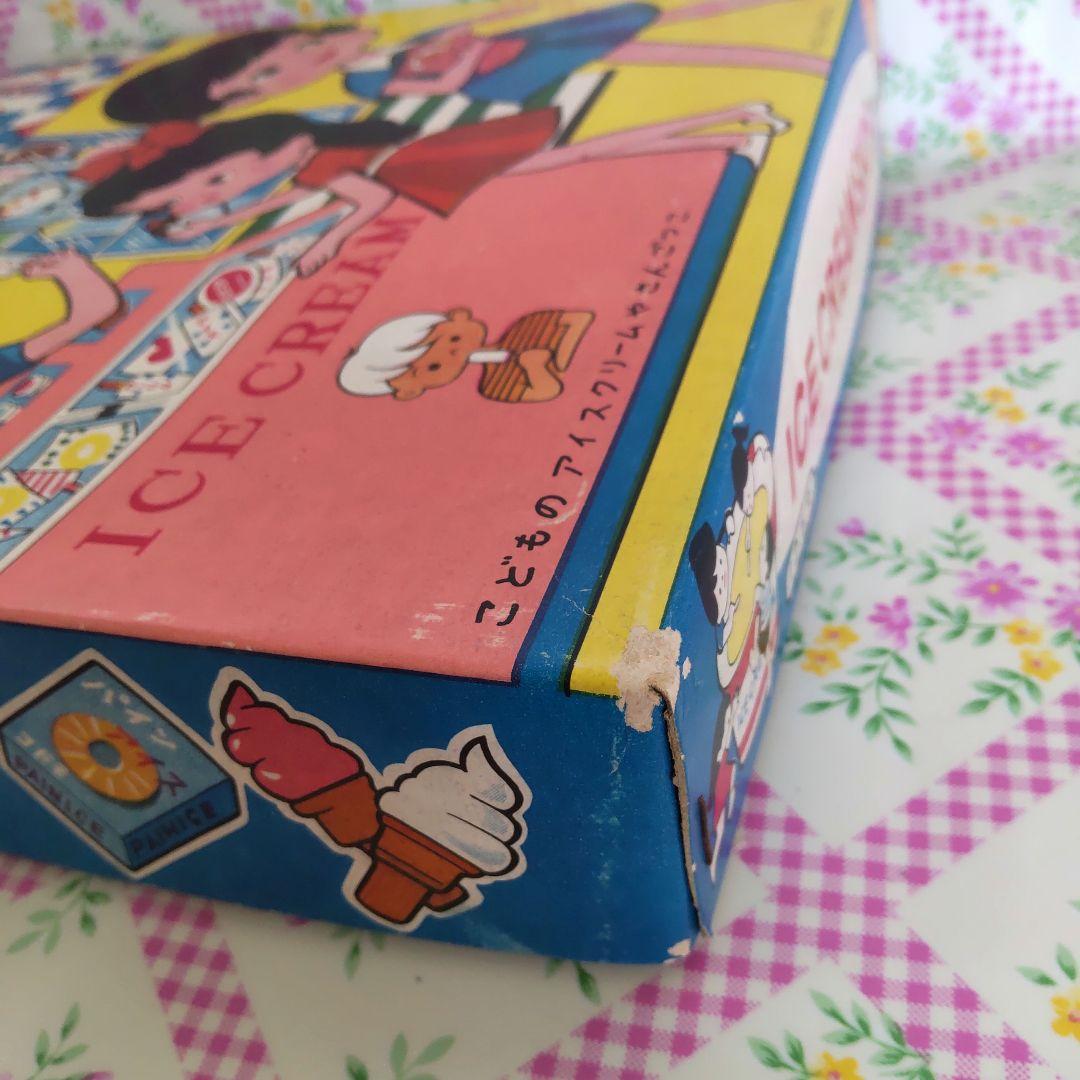 マスダヤ こどもの アイスクリームやさん 昭和レトロ ままごと - メルカリ