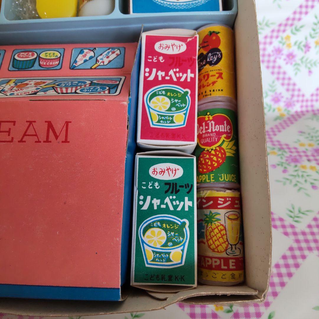 マスダヤ こどもの アイスクリームやさん 昭和レトロ ままごと - メルカリ