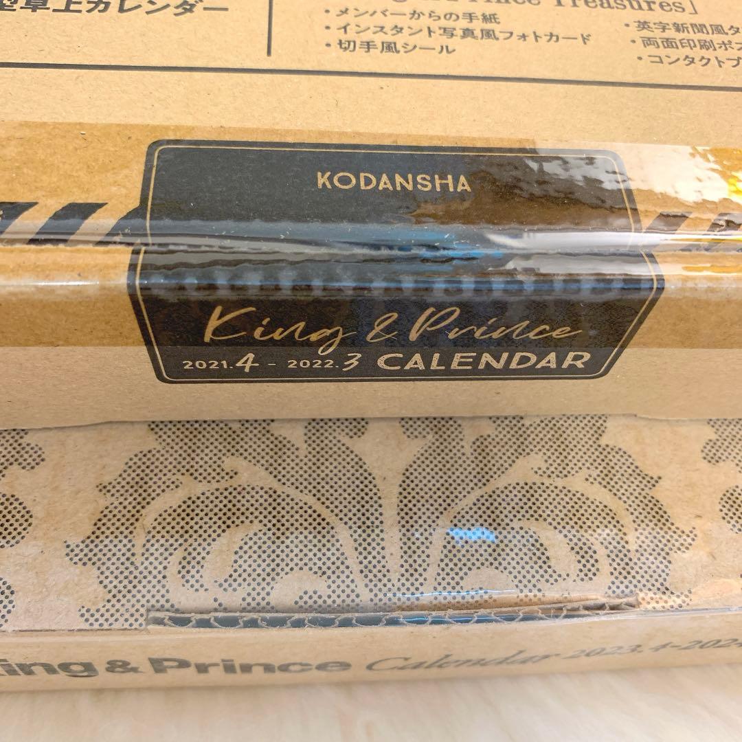 【即購入不可】平野紫耀 関連グッズ・公式写真・特典など 100種以上まとめ売り