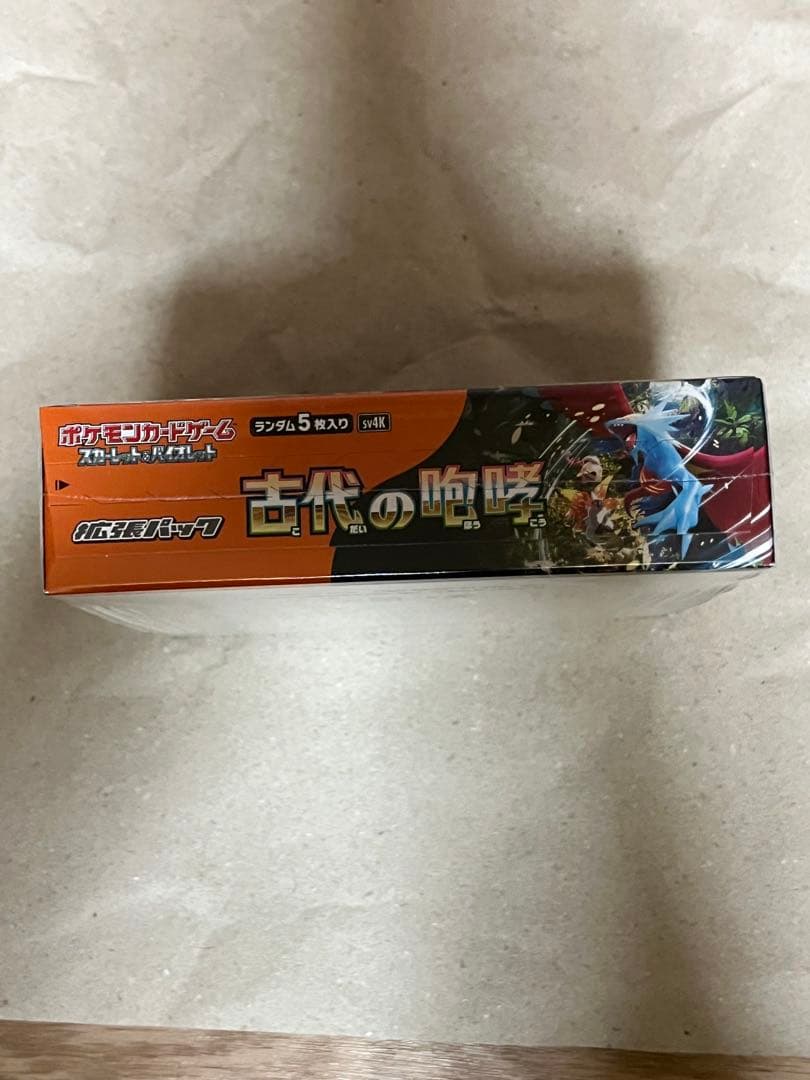 ポケモンカードゲーム 古代の咆哮 BOX(シュリンク付き)
