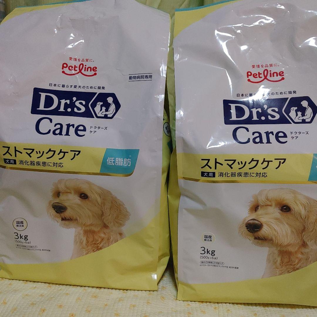 Dr's Care ストマックケア 3kg 低脂肪 療法食 ペットライン