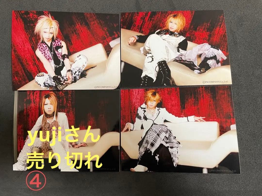 SuGグッズ確認用6 アー写等10種