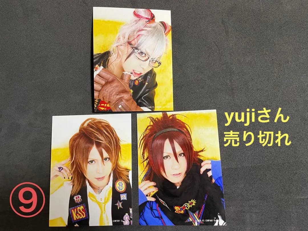 SuGグッズ確認用6 アー写等10種